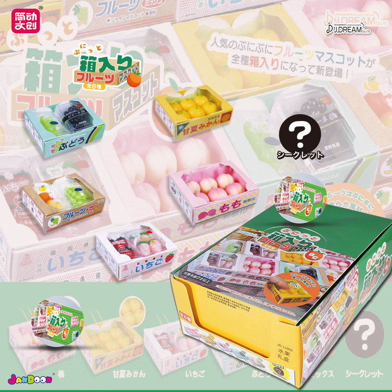 Capsule Toy Gashapon - Gashapon – boîte-cadeau originale de fruits