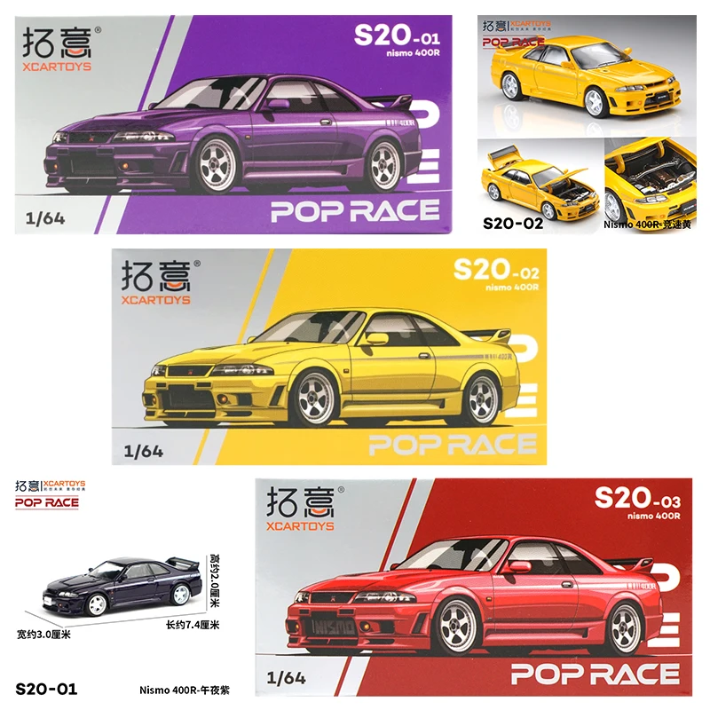 XCARTOYS POP RACE 1/64 Nismo 4 - Die Cast Car 1 64 avis et prix
