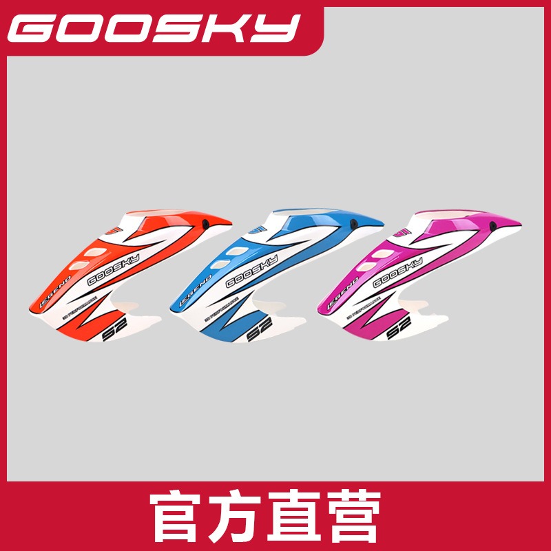 GOOSKY S2 Max – pièces de rech - Model Airplane Plastic avis et prix