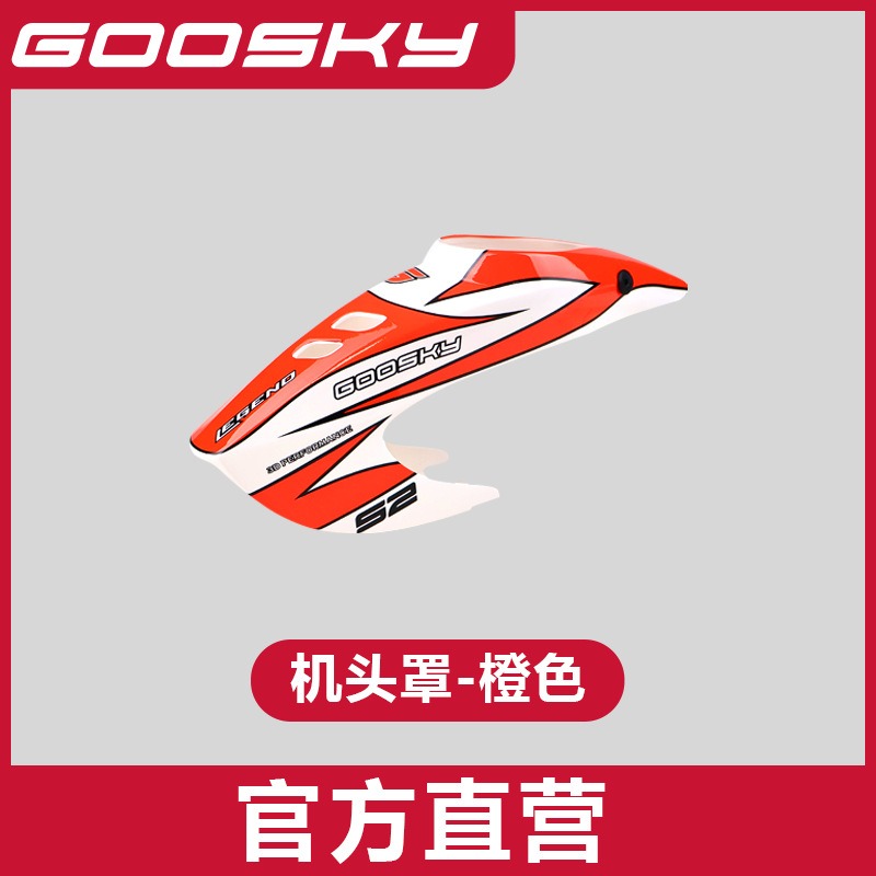 GOOSKY S2 Max – pièces de rech - Model Airplane Plastic avis et prix