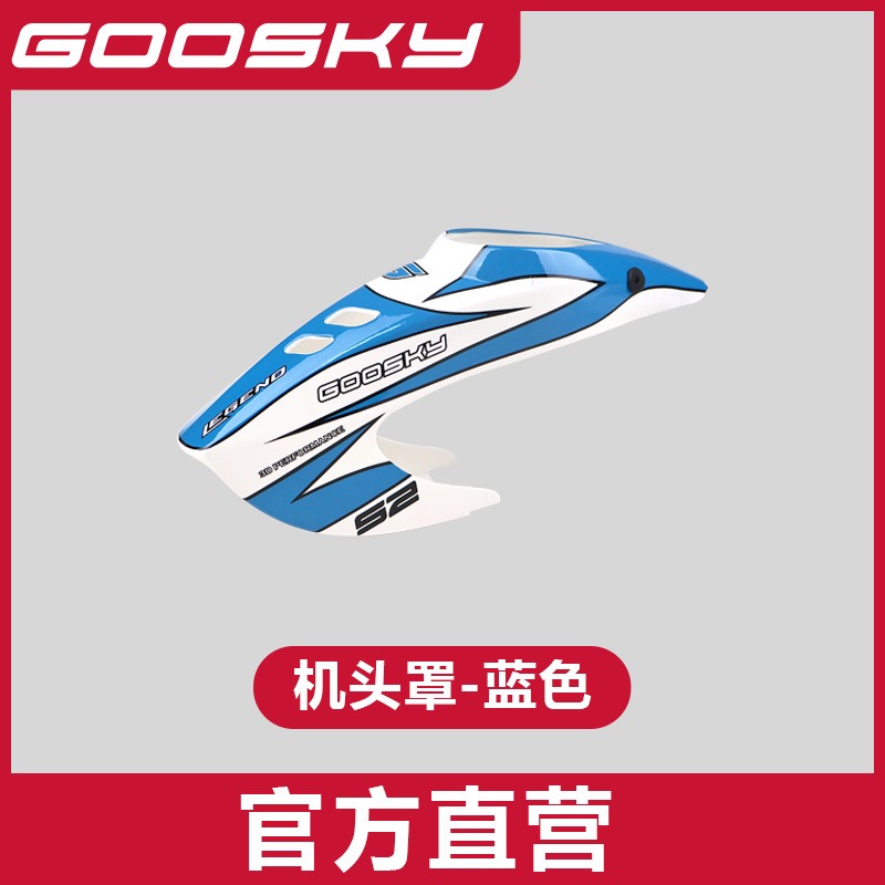 GOOSKY S2 Max – pièces de rech - Model Airplane Plastic avis et prix