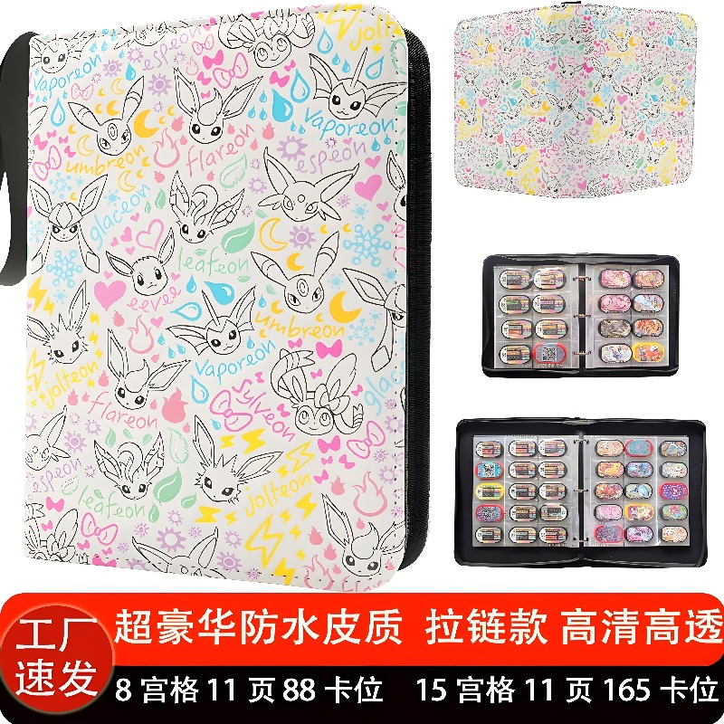 En stock : Classeur de cartes  - Trading Card Binder avis et prix