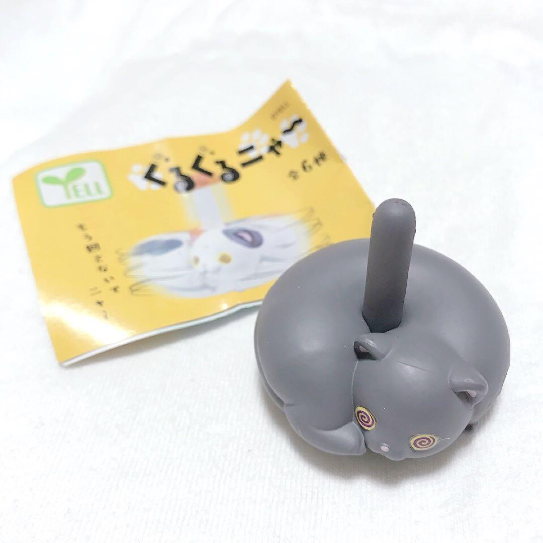 Jouets capsule Yell, figurines - Capsule Toy Gashapon avis et prix