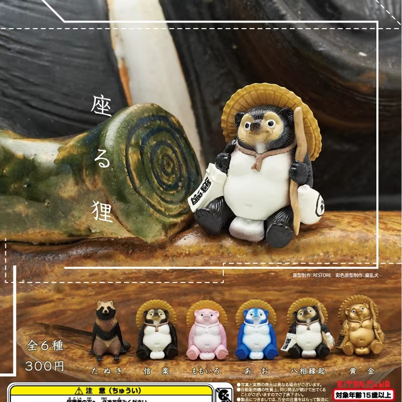 Kitan Gashapon Capsule jouet S - Capsule Toy Gashapon avis et prix
