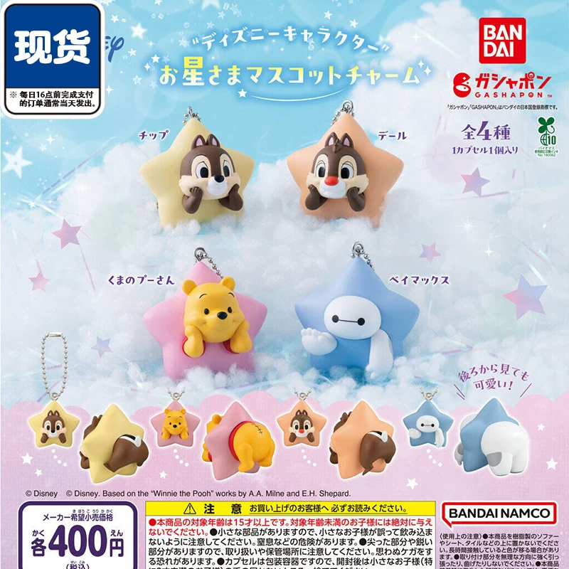 Bandai Disney – Breloque masco - Capsule Toy Gashapon avis et prix