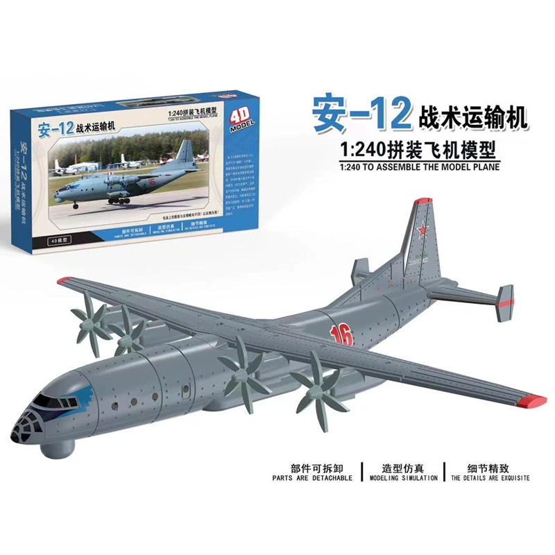 Modèle d'avion assemblé 4D, av - Model Airplane Plastic avis et prix